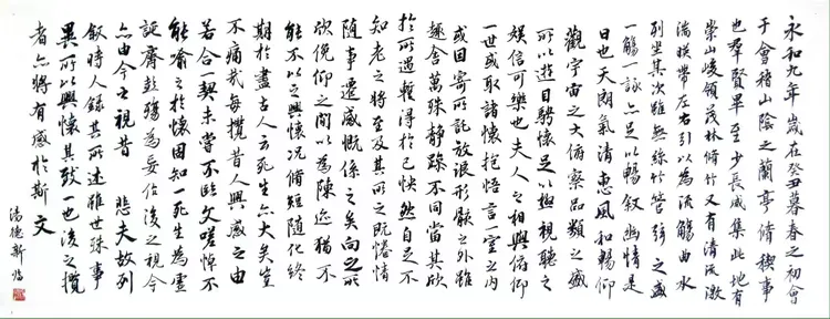 2026年官方推荐【人民书画家】——汤德新(图31)