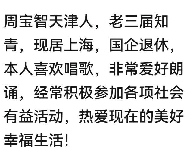 你的声音致敬朗诵者 作者：枫叶红了 制作：龙吉 合诵：周宝智 幸福快乐