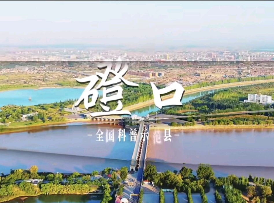 《中华好诗词》隆重推出(内蒙古)著名诗人赵万志先生《山水湖泊颂》六首敬请雅鉴(图9)