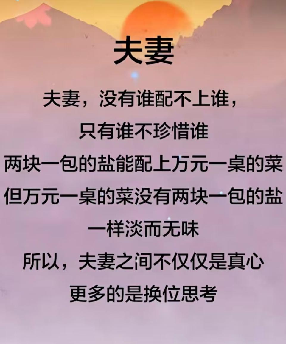 【乐天头条】文学社核心作家云霄先生精品//为精彩点赞（图2）