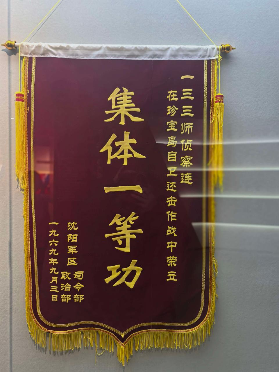 【乐天头条】文学社核心作家姚增战先生精品//参观珍宝岛纪念馆感怀（图4）