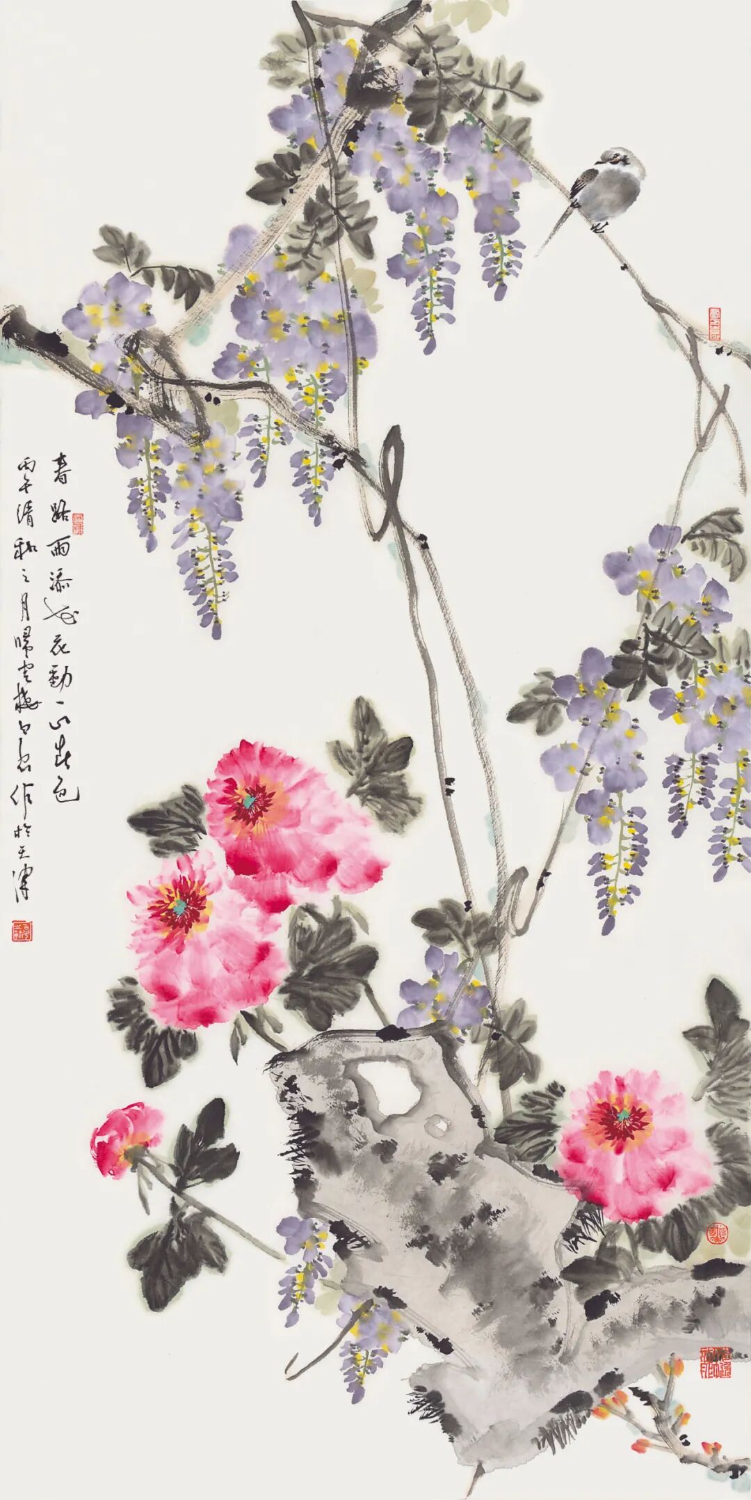 白光《众妙之源》中国当代百位书画名家作品专集(图12)