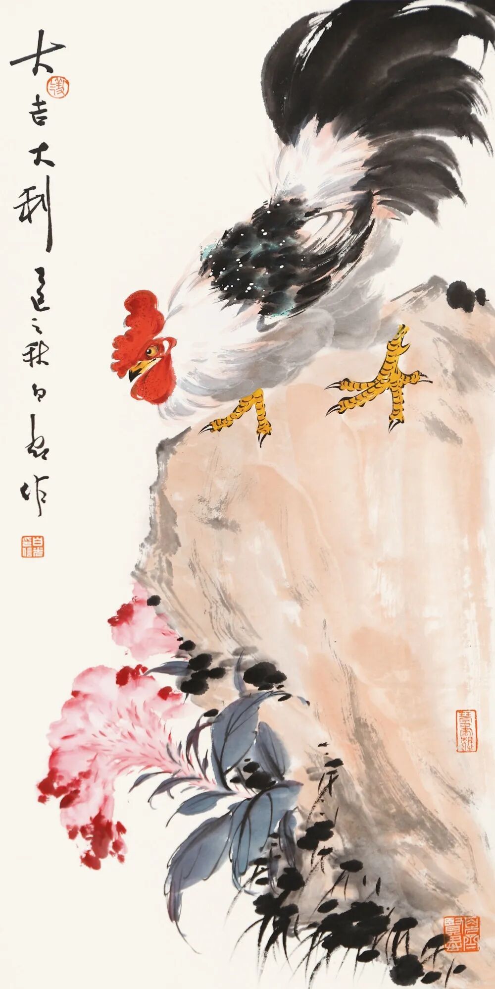 白光《众妙之源》中国当代百位书画名家作品专集(图11)