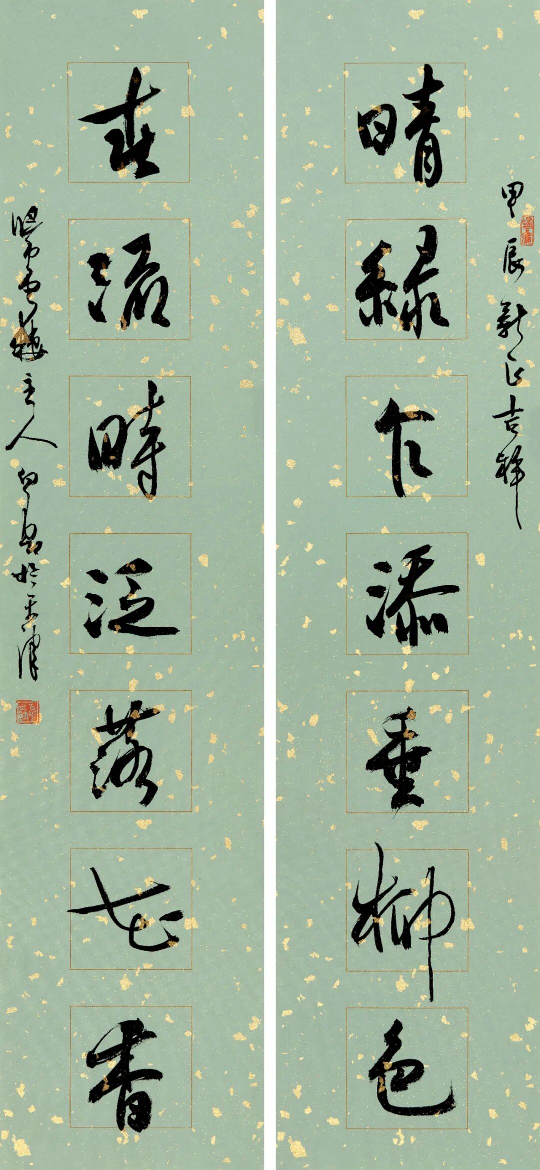 白光《众妙之源》中国当代百位书画名家作品专集(图13)