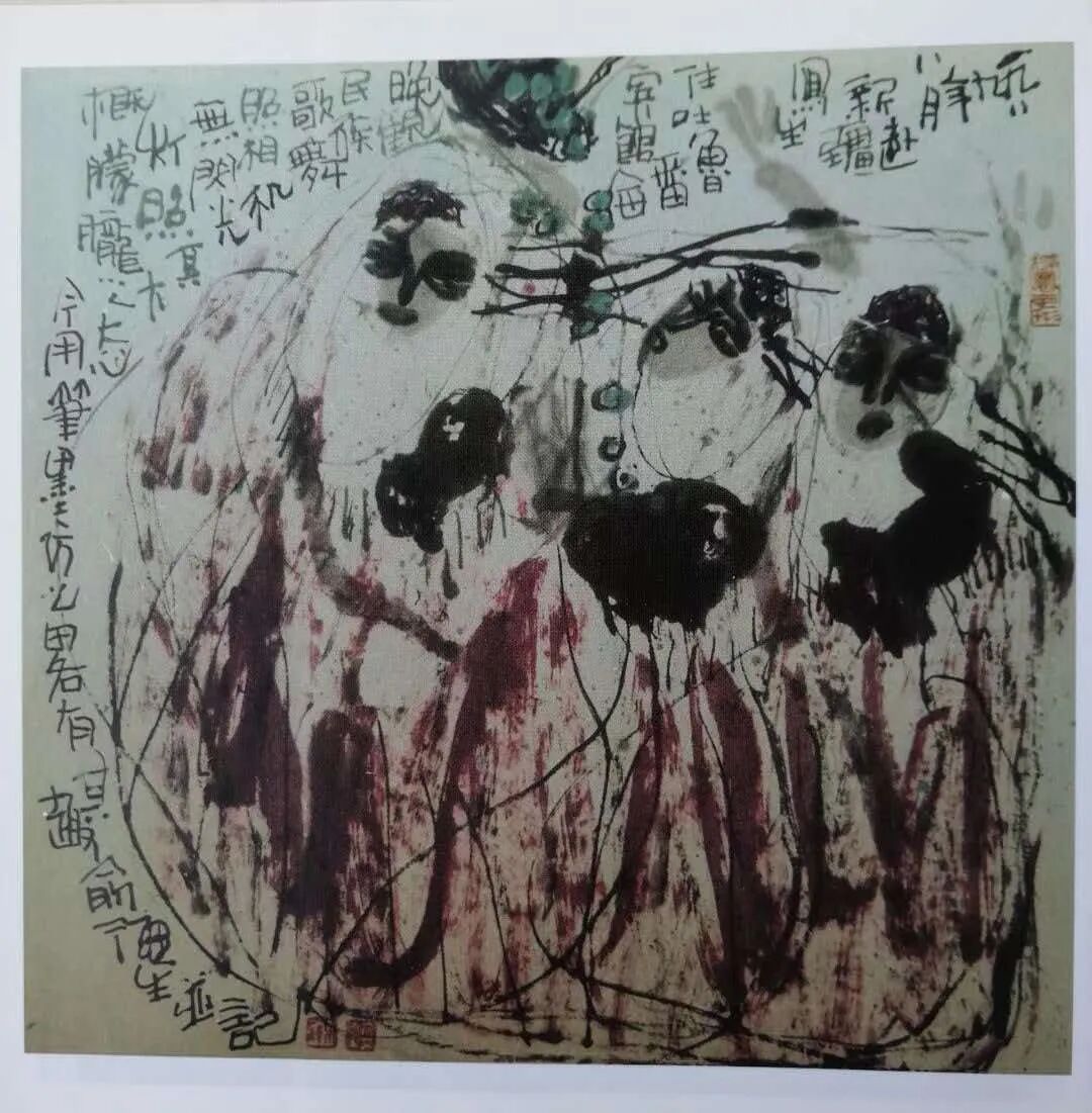 俞德生《游艺求真》中国当代书画名家致敬文脉主题汇展（图6）
