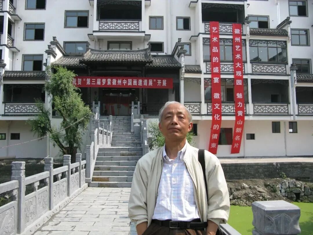 俞德生《游艺求真》中国当代书画名家致敬文脉主题汇展（图3）
