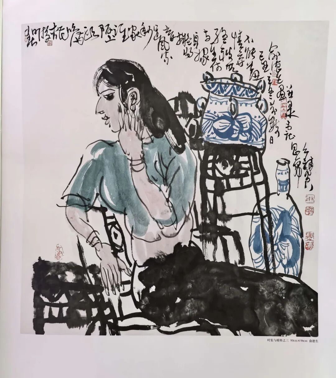俞德生《游艺求真》中国当代书画名家致敬文脉主题汇展（图5）