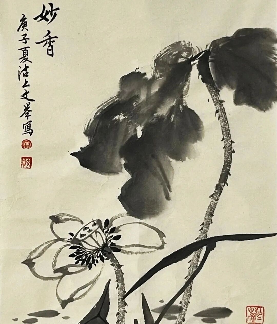 周文举《游艺求真》中国当代书画名家致敬文脉主题汇展（图15）