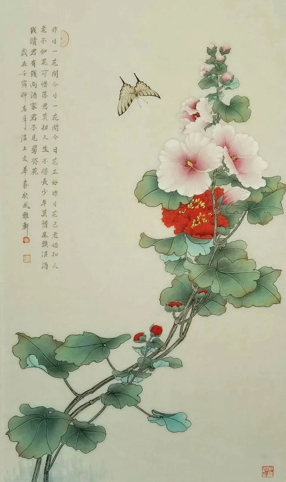 周文举《游艺求真》中国当代书画名家致敬文脉主题汇展（图14）