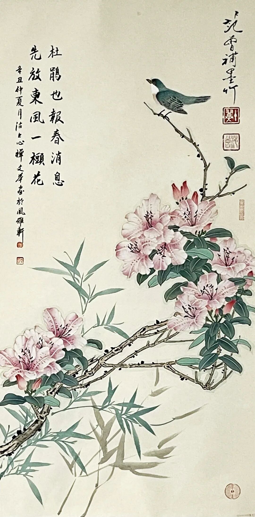 周文举《游艺求真》中国当代书画名家致敬文脉主题汇展（图23）