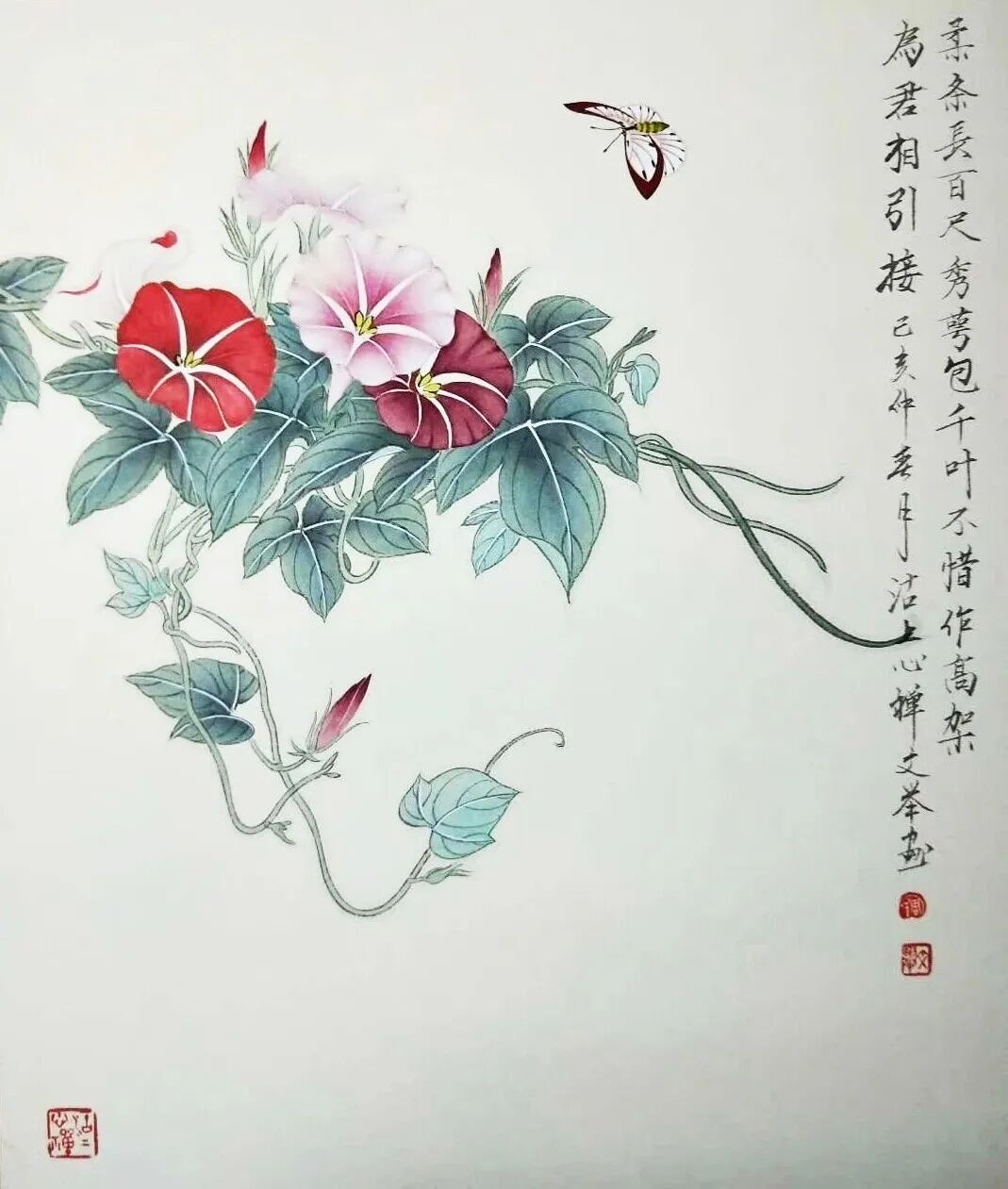 周文举《游艺求真》中国当代书画名家致敬文脉主题汇展（图7）
