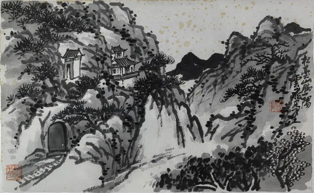 宫云飞《众妙之源》中国当代百位书画名家作品专集（图11）