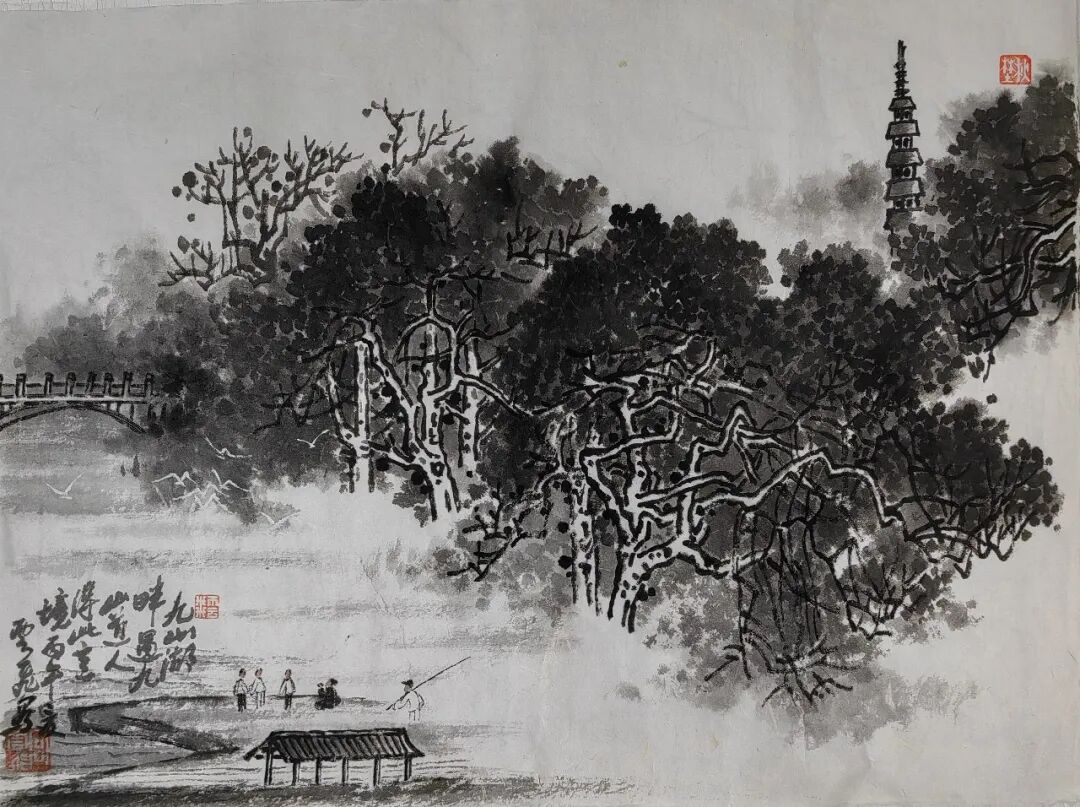 宫云飞《众妙之源》中国当代百位书画名家作品专集（图10）