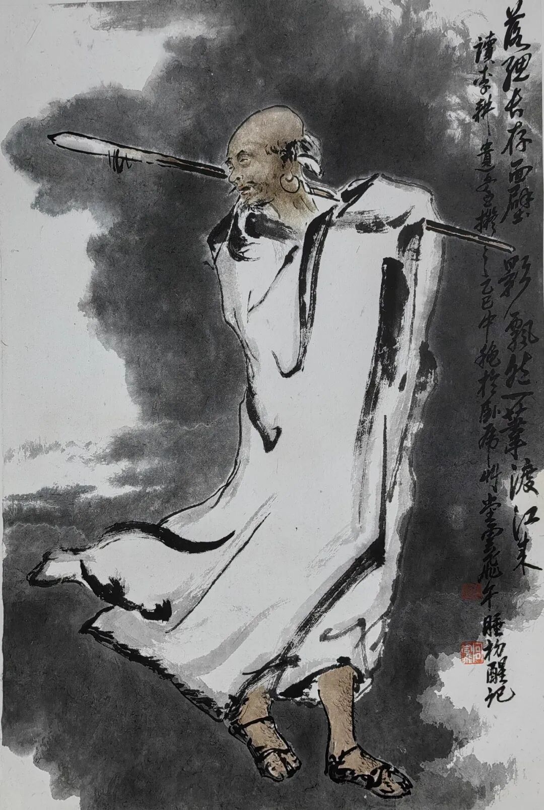 宫云飞《众妙之源》中国当代百位书画名家作品专集（图23）