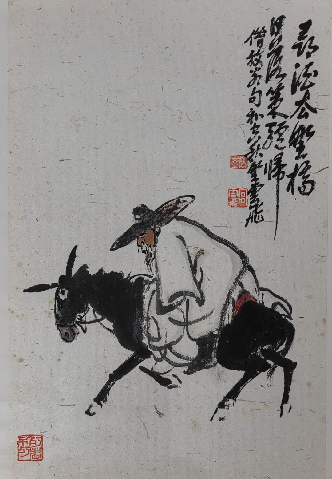 宫云飞《众妙之源》中国当代百位书画名家作品专集（图9）