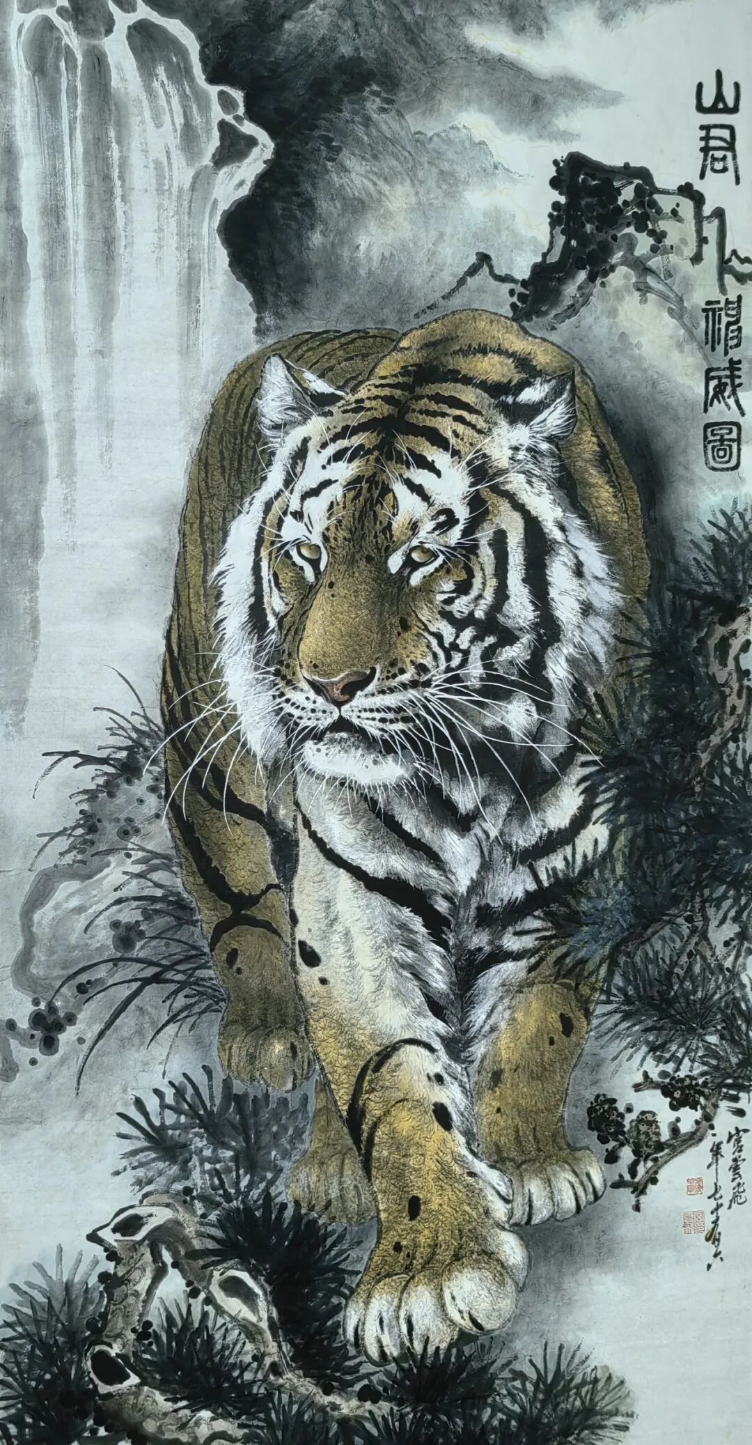 宫云飞《众妙之源》中国当代百位书画名家作品专集（图4）