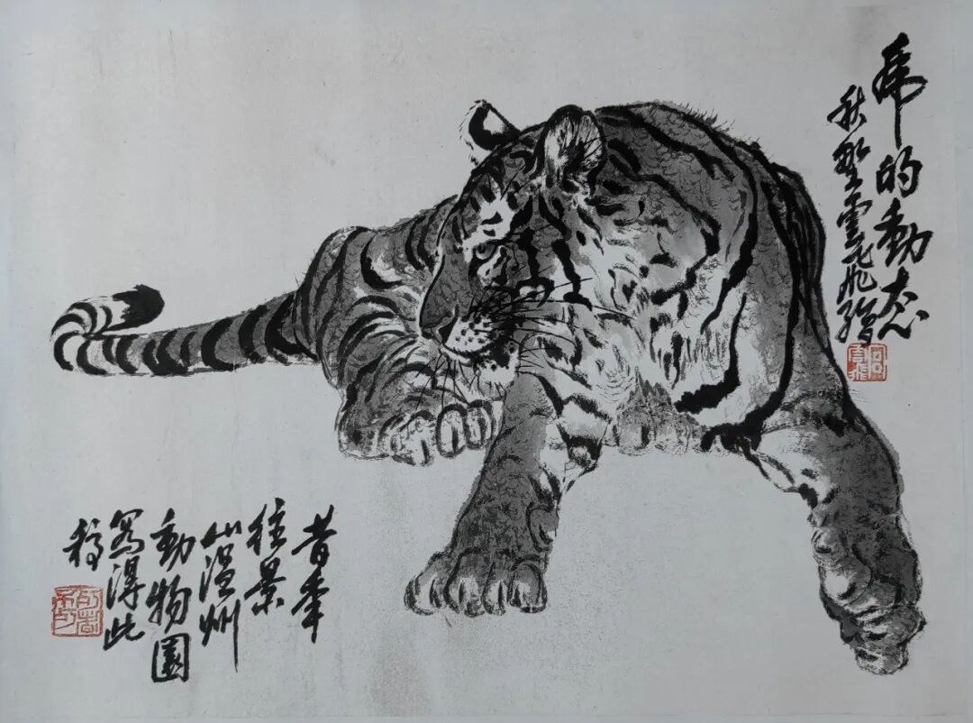 宫云飞《众妙之源》中国当代百位书画名家作品专集（图5）