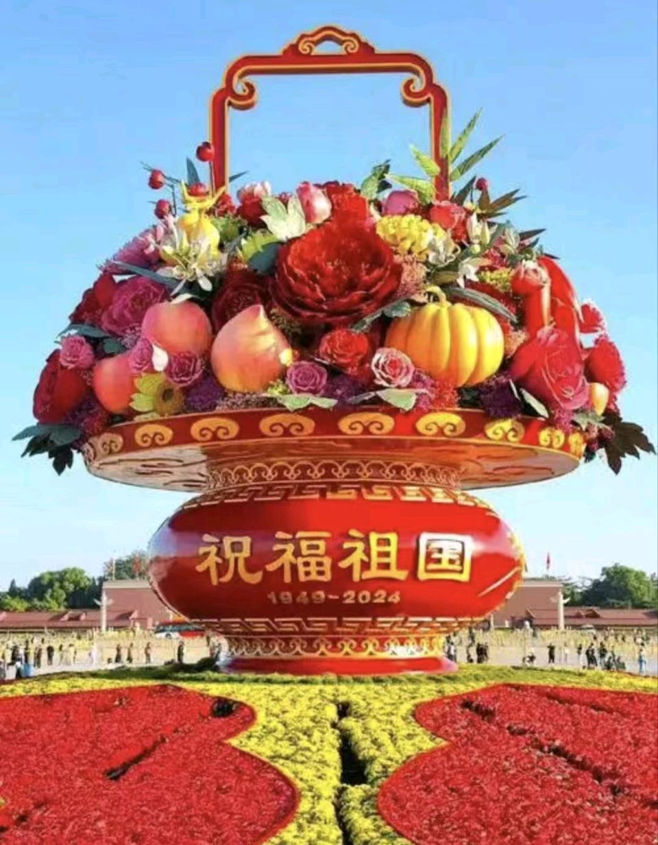 【国庆专刊7】【散文】《向祖国报告: 七十七载山河峥嵘 新时代华章光耀九州——回望新中国砥砺奋进之路 礼赞新时代历史性伟大成就》 作者: 强军:陕西宝鸡(图5)
