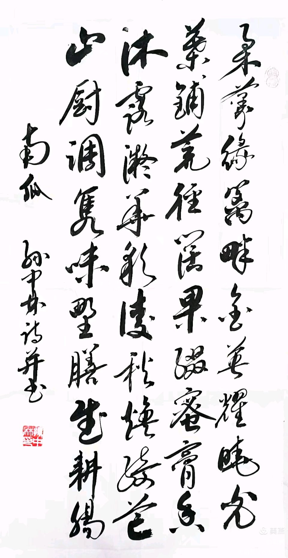 华夏流水诗社/听蝉老师专辑（32）（图9）