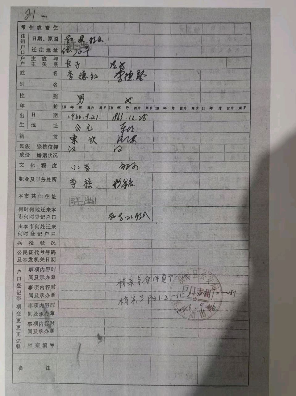 🇨🇳【思归客诗词学会】NO:5565（名家风采）七律 众生盼人性执法//文:徐国祥（图4）