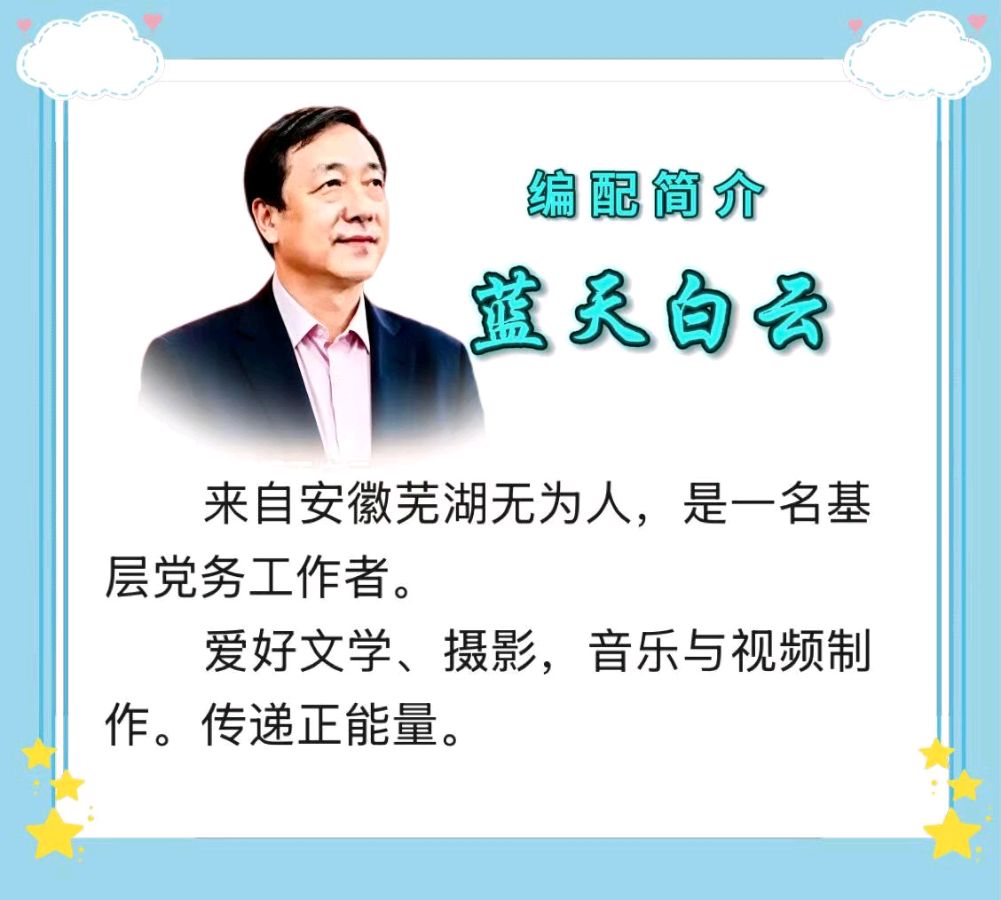 诗意中国学院原创作品《热血丹心铸军魂》同题诵总第93期（图5）
