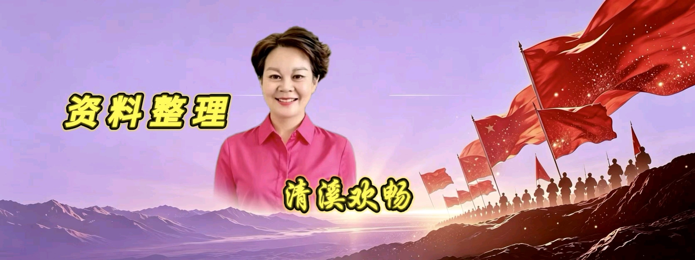 诗意中国学院原创作品《热血丹心铸军魂》同题诵总第93期（图17）