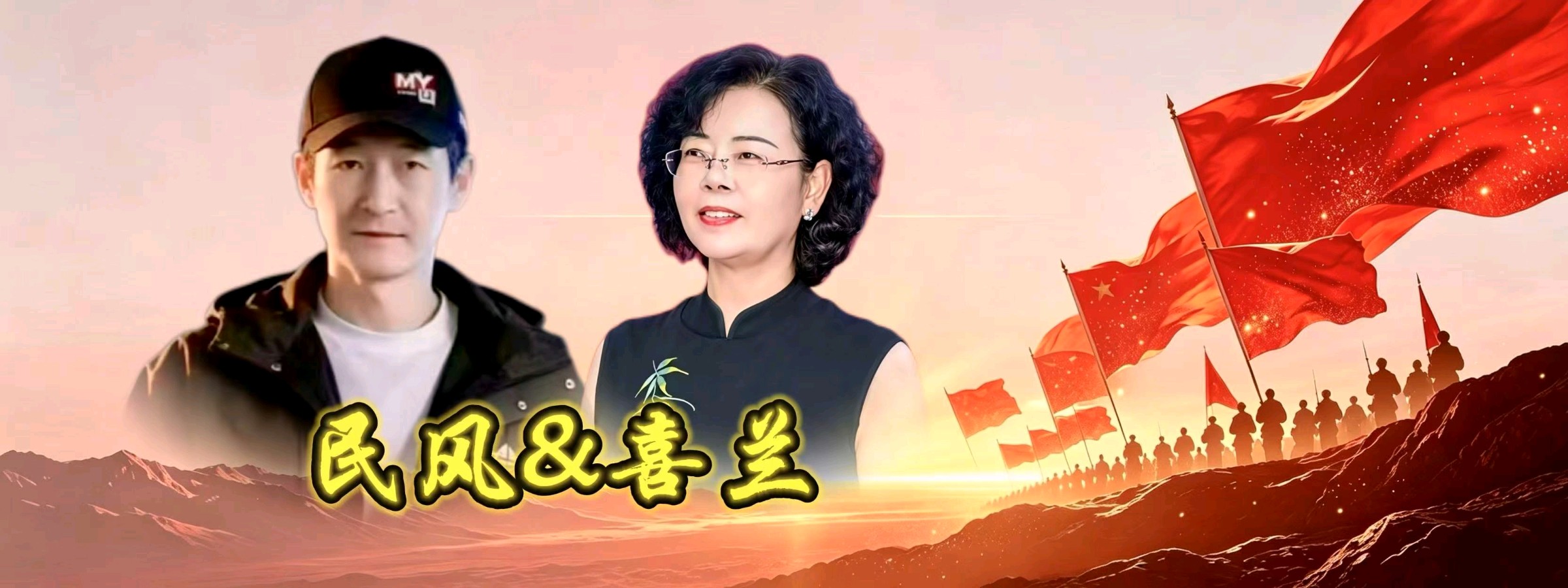 诗意中国学院原创作品《热血丹心铸军魂》同题诵总第93期（图30）