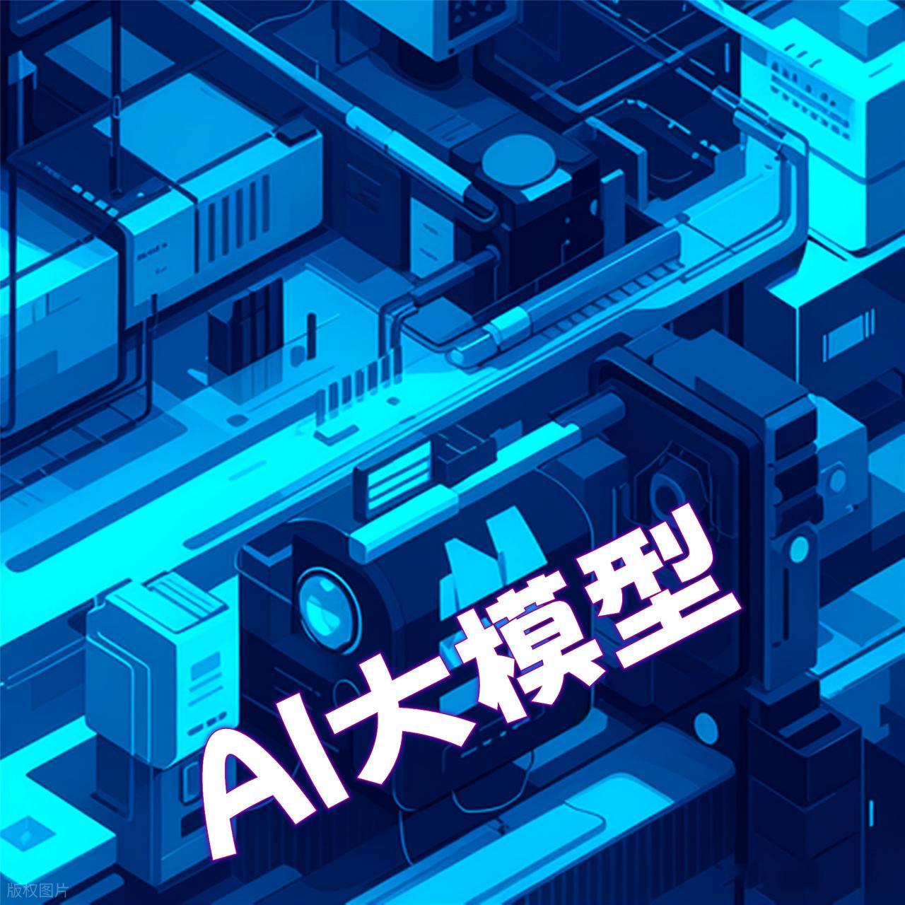 AI 全民化下半场:从人人可用到持续升级(图3)