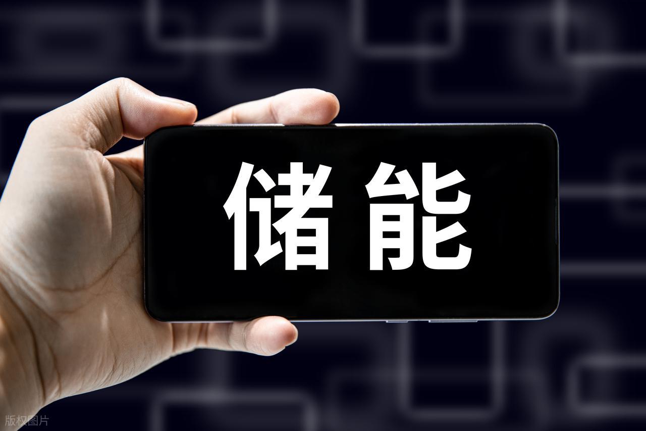 资深传媒人张强谈新型储能：从规模扩张迈向高质量发展新阶段