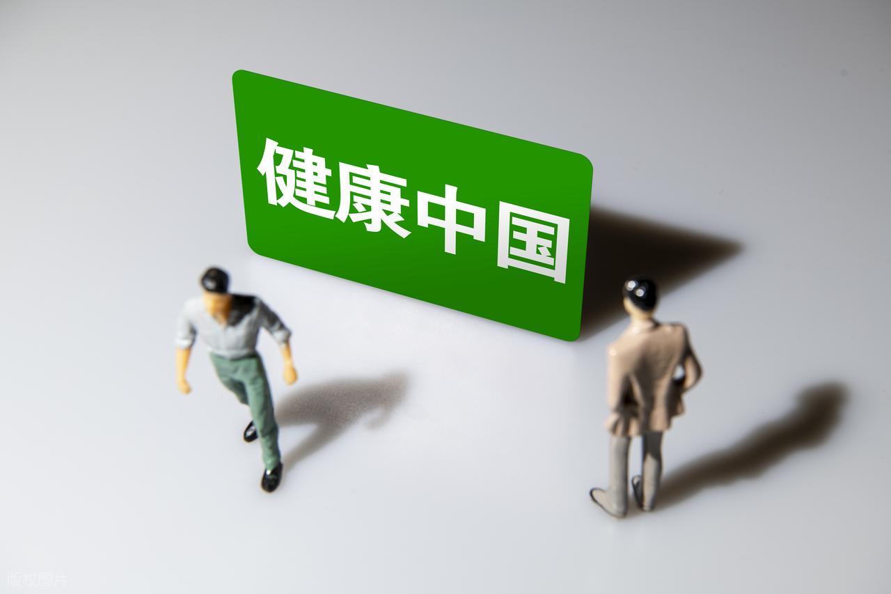 中医药与大健康：同源共生、双向赋能——兼论中医药在民间的弘扬传承与民生实践（图3）