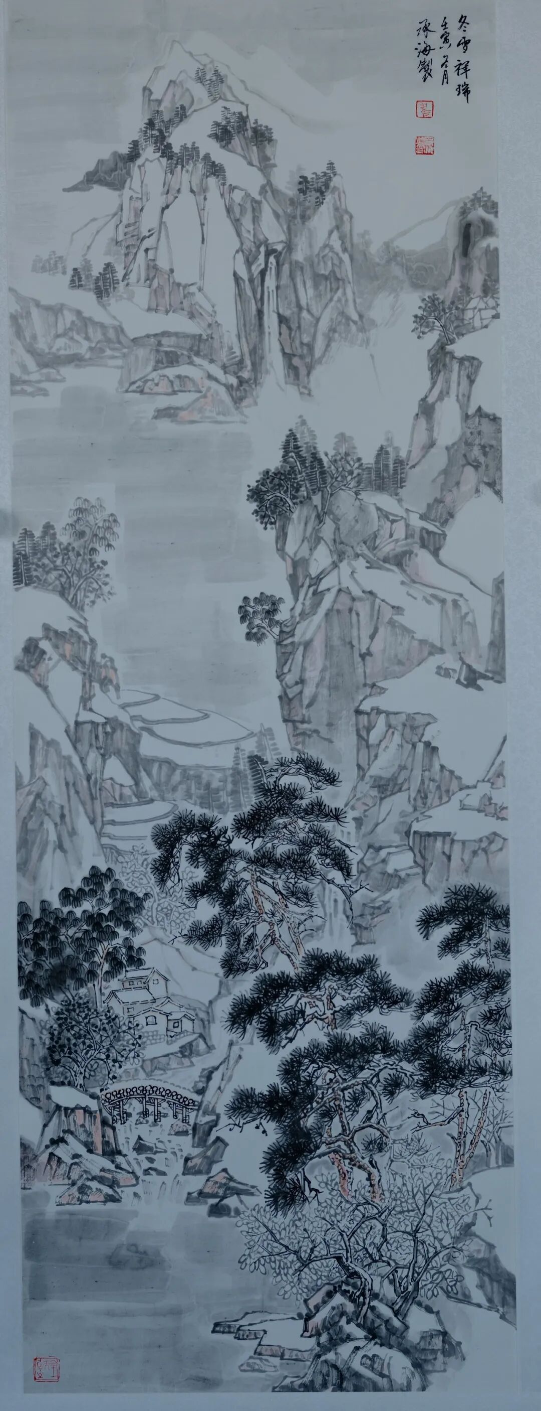 翟承海《游艺求真》中国当代书画名家致敬文脉主题汇展（图22）