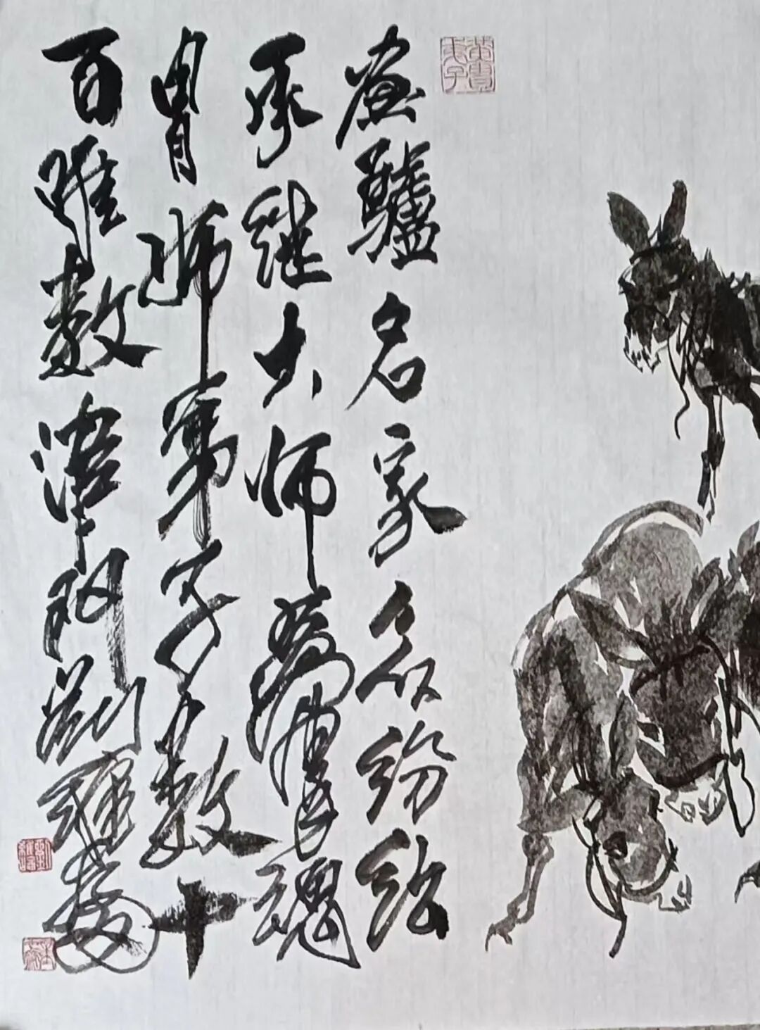 刘维崙《游艺求真》中国当代书画名家致敬文脉主题汇展（图21）