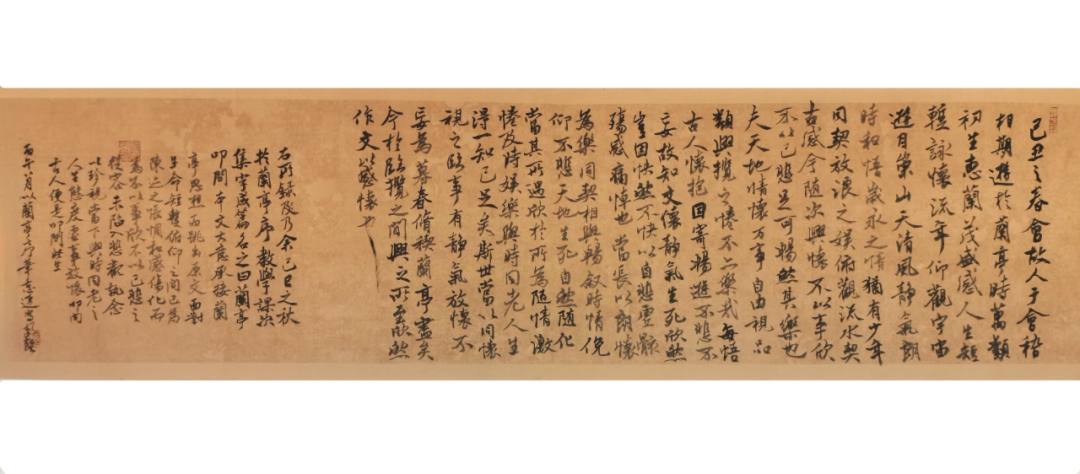 杨雍《游艺求真》中国当代书画名家致敬文脉主题汇展(图9)