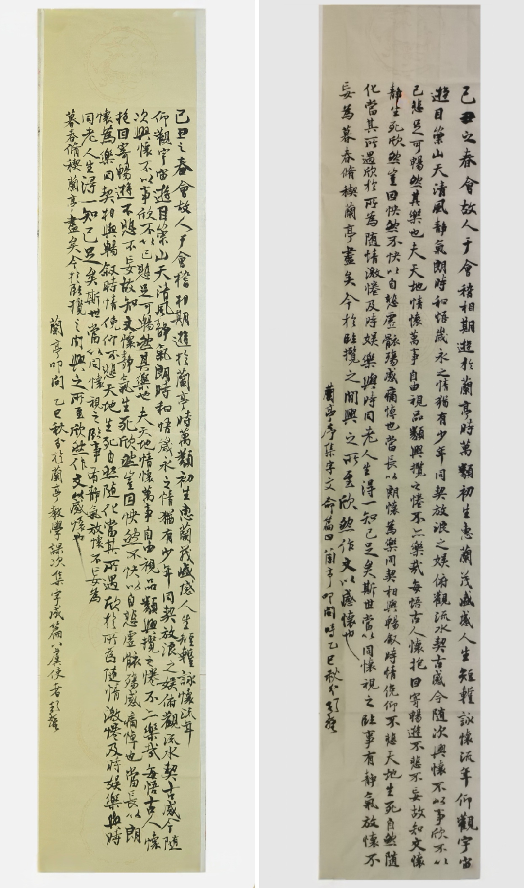 杨雍《游艺求真》中国当代书画名家致敬文脉主题汇展(图11)