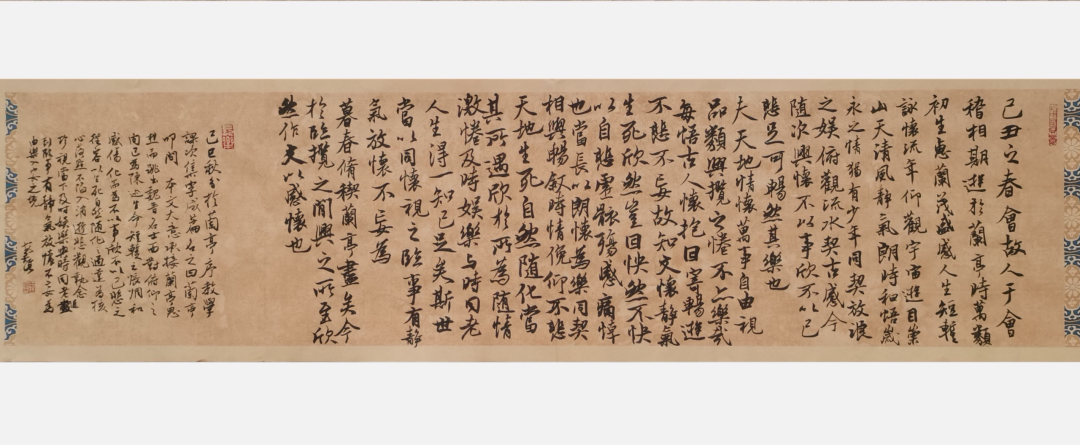 杨雍《游艺求真》中国当代书画名家致敬文脉主题汇展(图8)