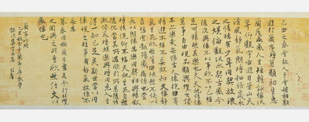 杨雍《游艺求真》中国当代书画名家致敬文脉主题汇展(图4)