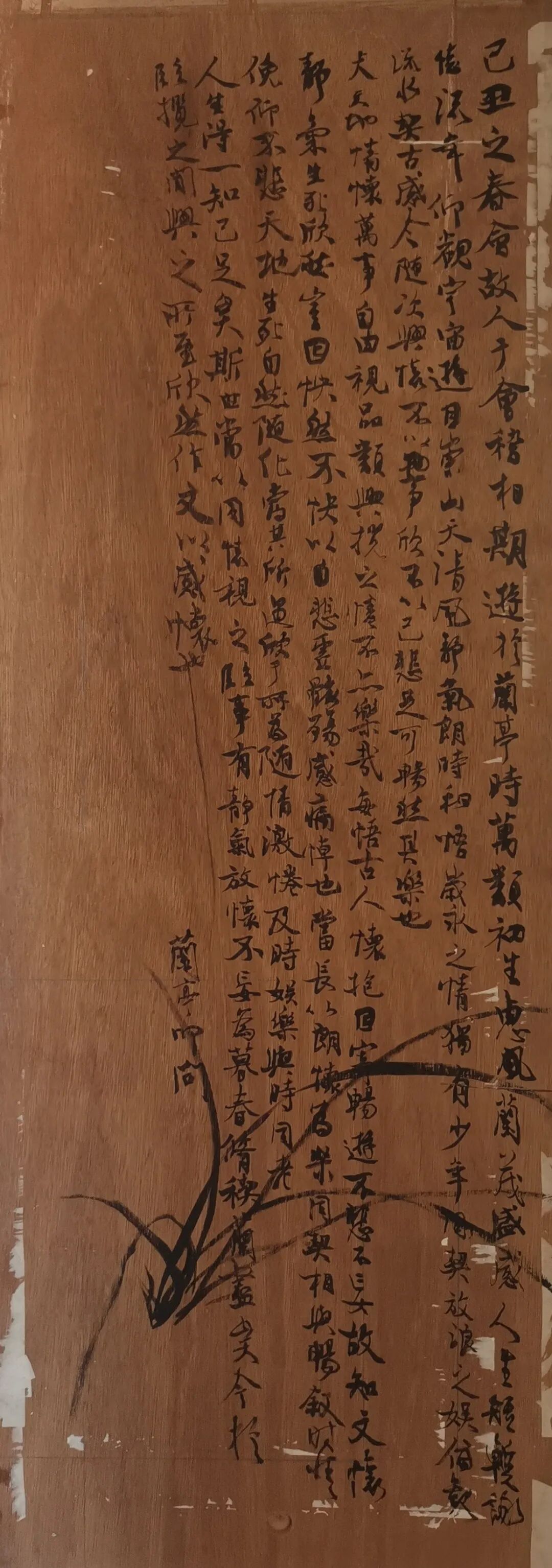 杨雍《游艺求真》中国当代书画名家致敬文脉主题汇展(图12)