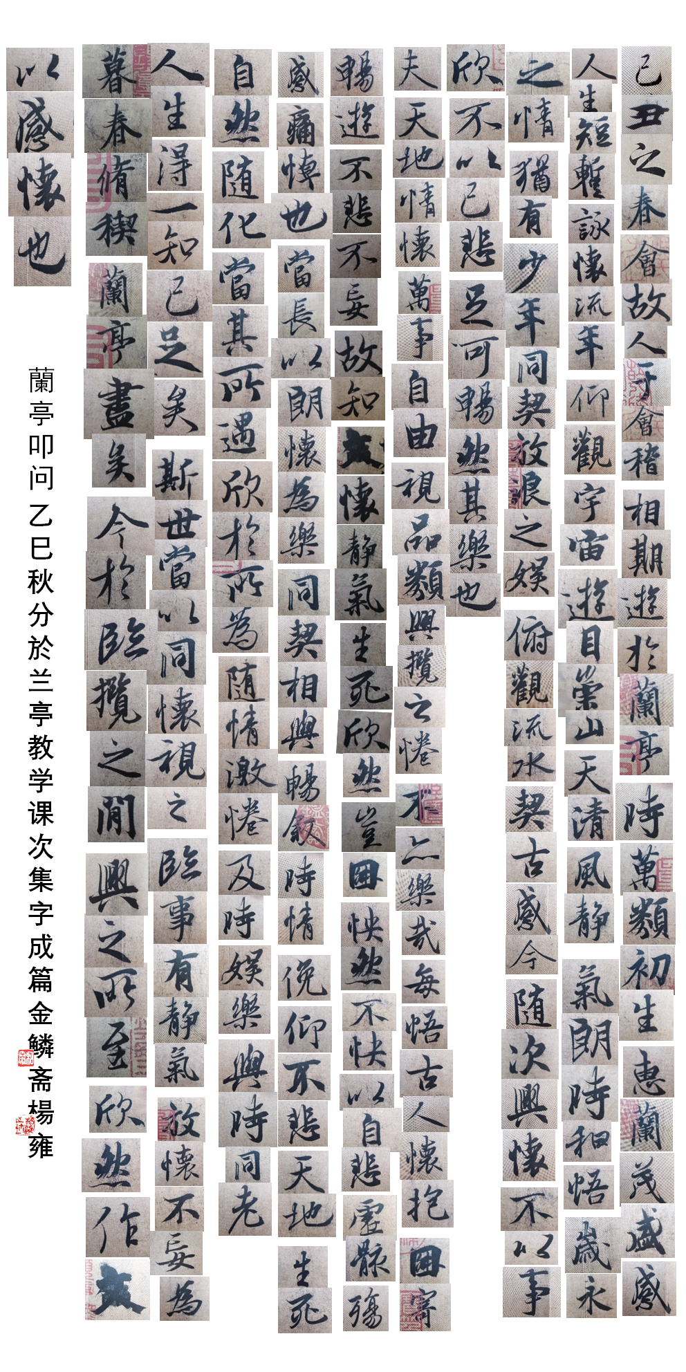 杨雍《游艺求真》中国当代书画名家致敬文脉主题汇展(图10)