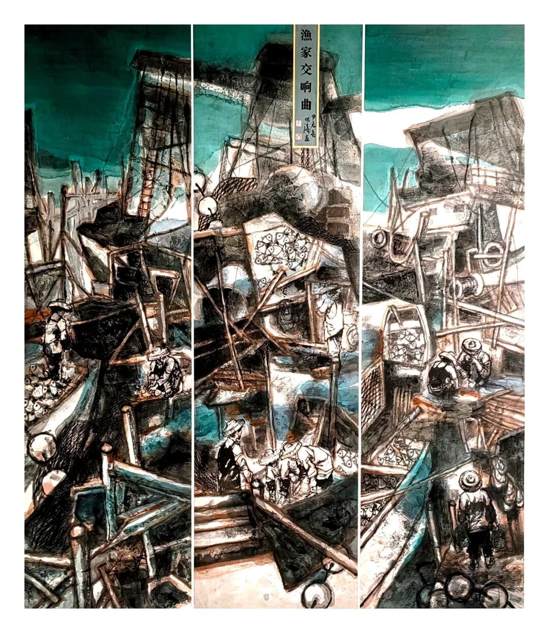 李洪涛《游艺求真》中国当代书画名家致敬文脉主题汇展（图17）