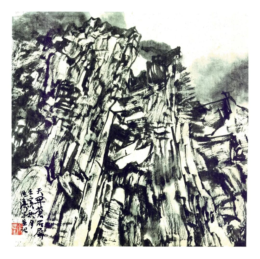 李洪涛《游艺求真》中国当代书画名家致敬文脉主题汇展（图12）
