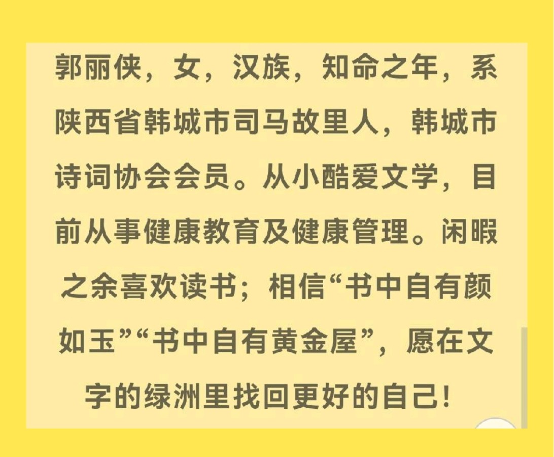 陕西作家郭丽霞《国庆游古城，遇见百年学巷醋坊》（图3）