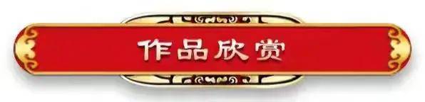 《中国艺术家》栏目 感动中国匠心艺术家·艺术顾问——罗家宽（图8）