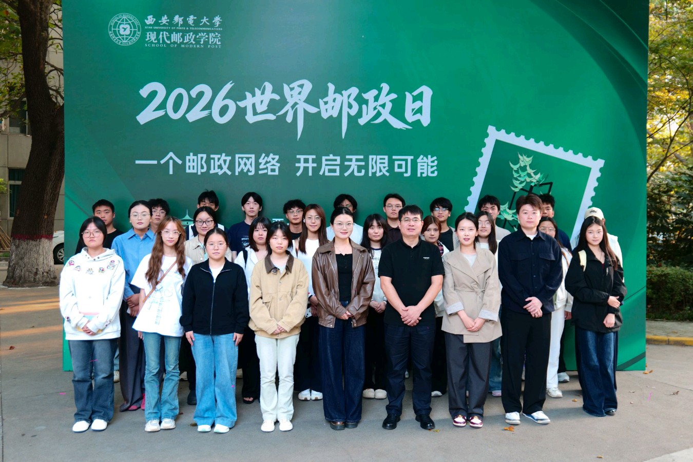 【散文】《尺素传千载 邮路贯山河——写在第57个世界邮政日 溯源邮路文明 赓续百年担当》 作者: 强军/陕西宝鸡(图12)