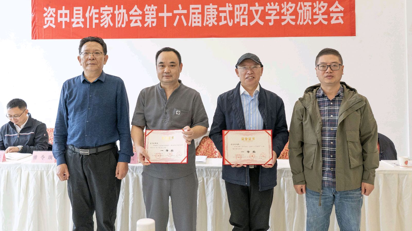 赓续文脉三十载 磐石筑梦启新篇——资中县作家协会隆重举行系列庆典表彰活动(图9)