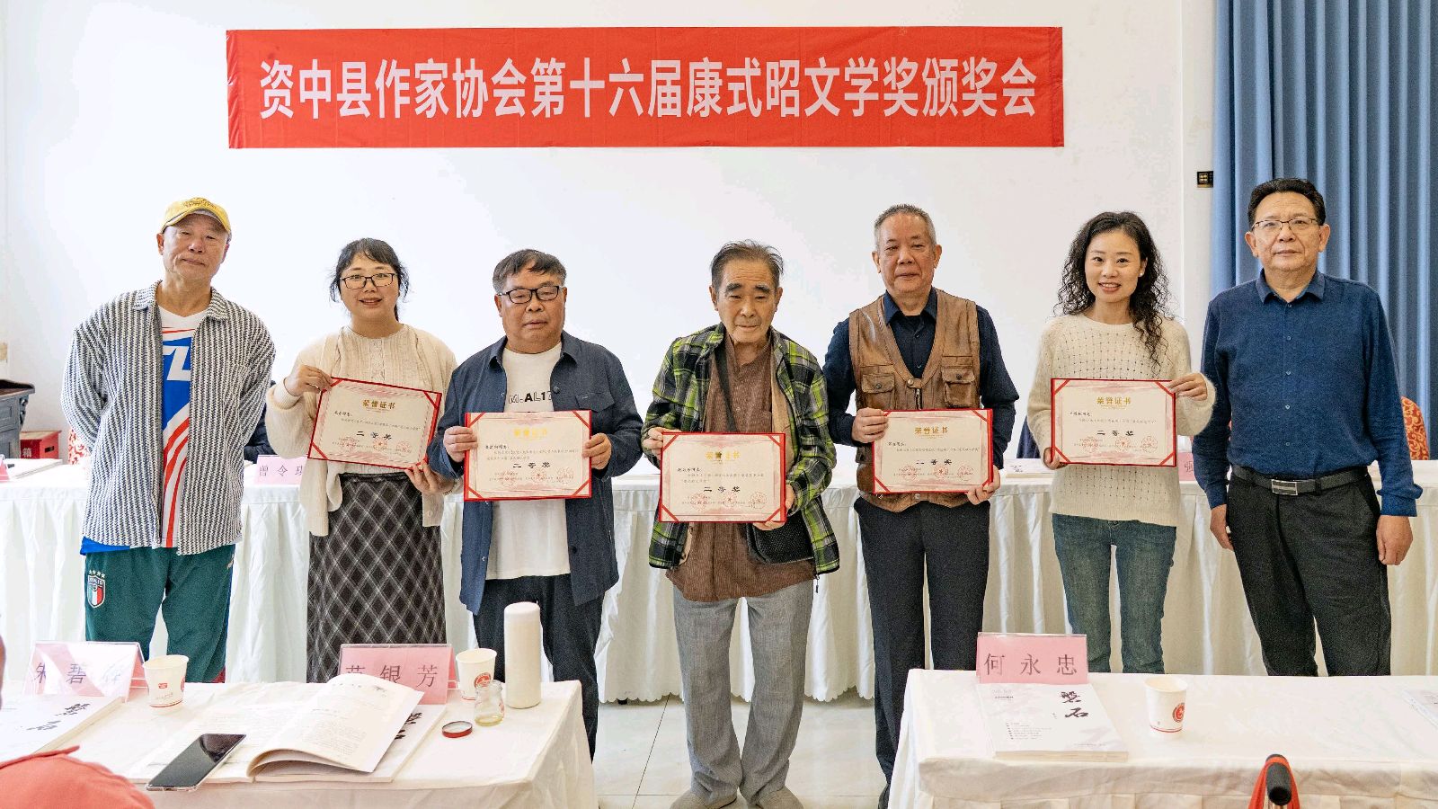 赓续文脉三十载 磐石筑梦启新篇——资中县作家协会隆重举行系列庆典表彰活动(图7)
