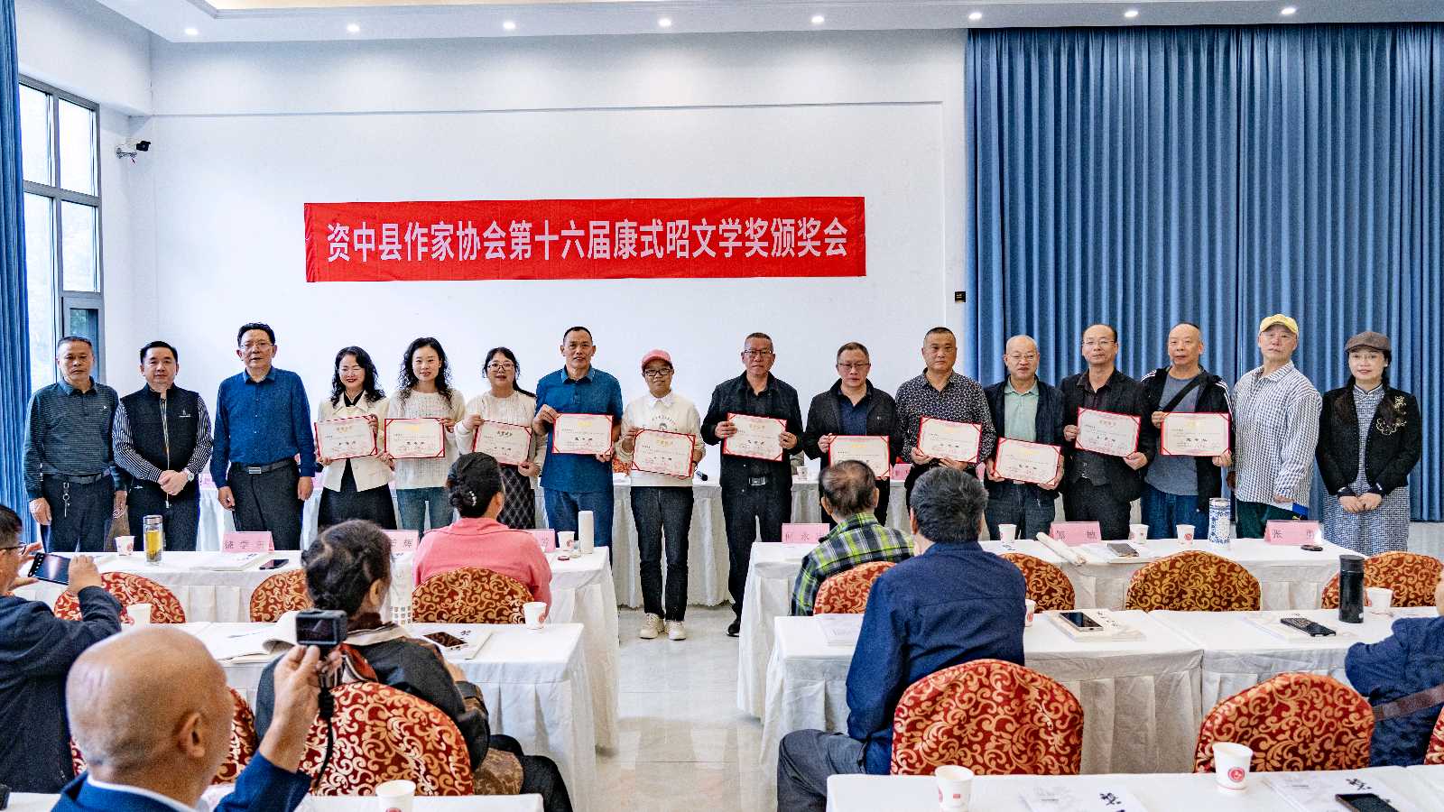 赓续文脉三十载 磐石筑梦启新篇——资中县作家协会隆重举行系列庆典表彰活动