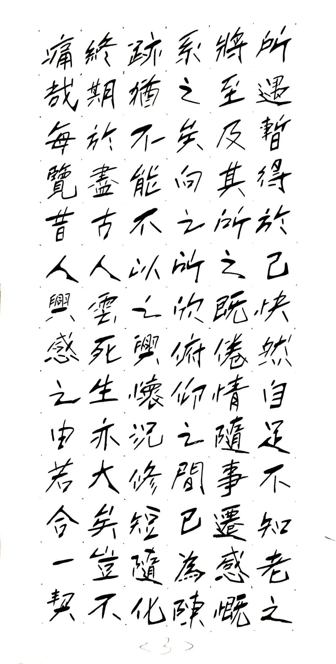 国内实力派书画艺术家——董瑞杰(图19)