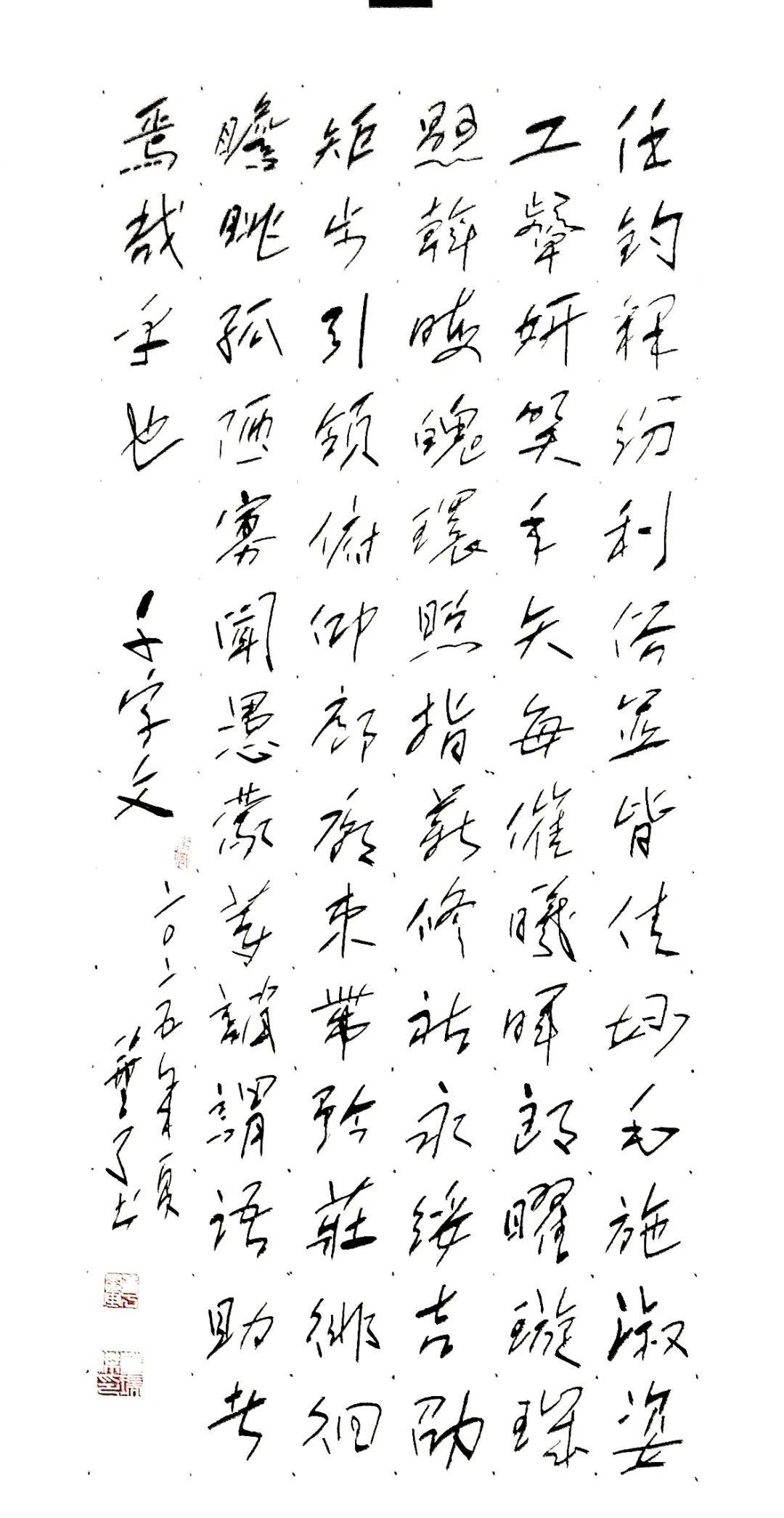 国内实力派书画艺术家——董瑞杰(图16)