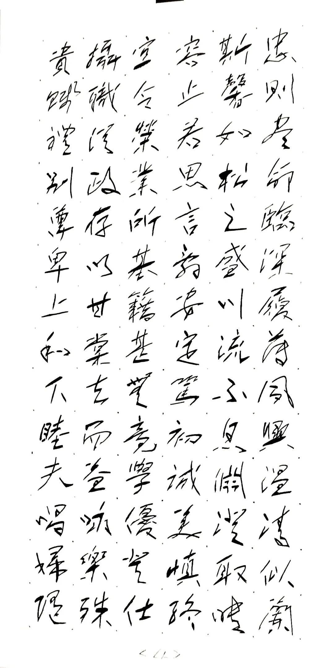 国内实力派书画艺术家——董瑞杰(图8)