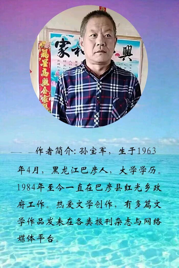 孙宝军《春之歌》（七绝三十首）中华新韵 /中华诗艺社黑龙江分社推荐【2026第347期】（图7）